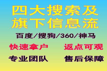 百度推广与移动端广告的结合策略及案例