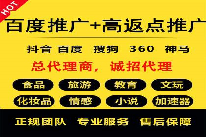 网络推广竞价实战案例深度剖析