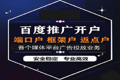 百度平台推广如何提高广告转化率？