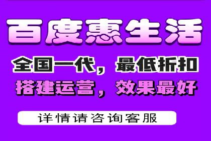 某电商平台搜索开户返点实施方案