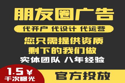 信息流平台开户指南：告别繁琐流程