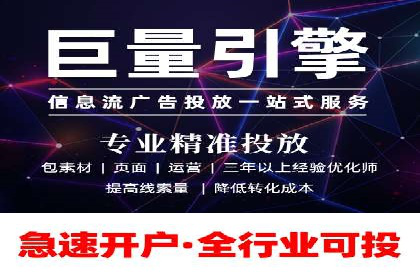 微博信息流跨平台传播策略解析